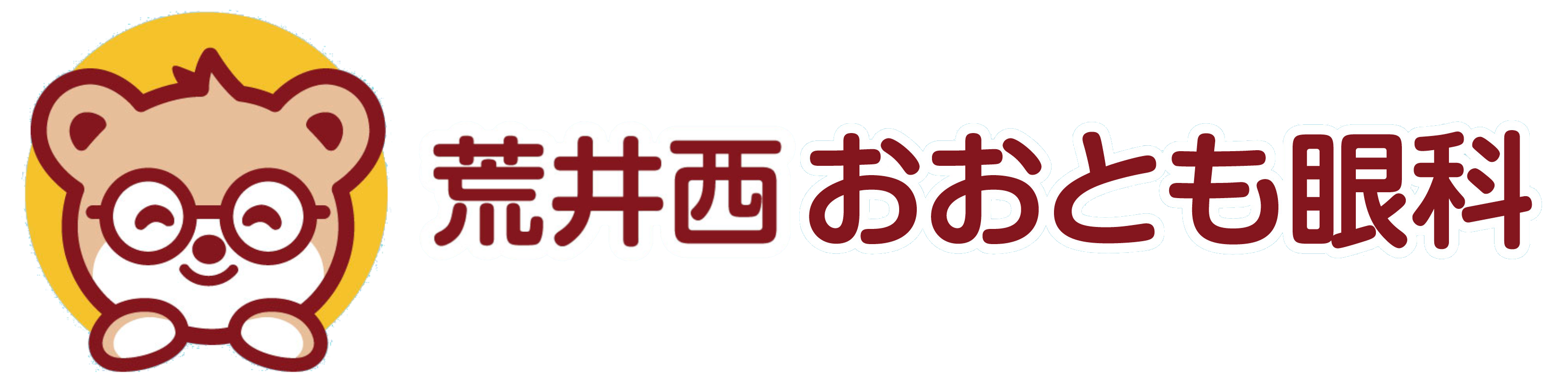 荒井西おおとも眼科